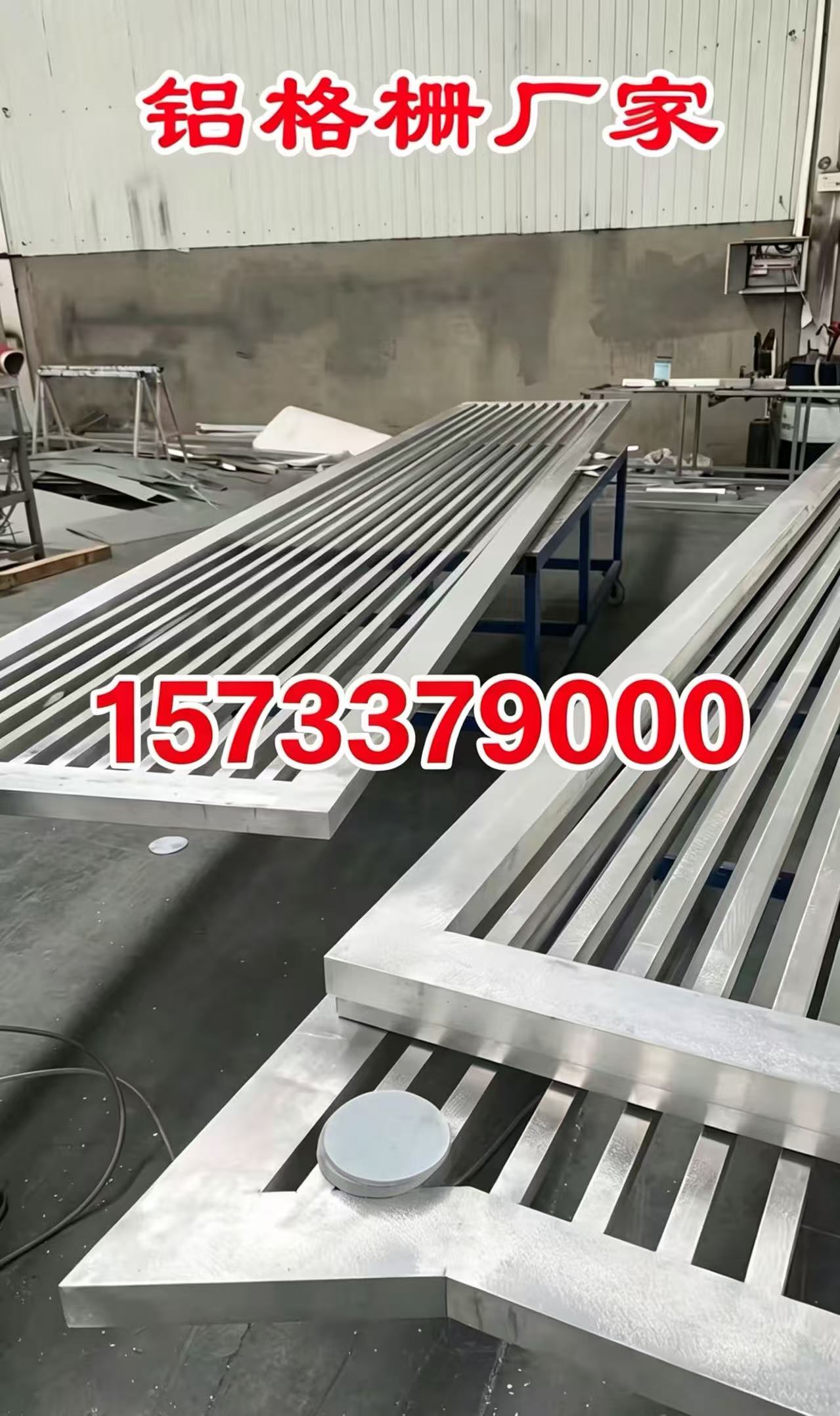 山海关区铝合金格栅铝合金格栅 - 厂家